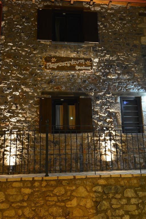 Gartagani Guest House Стемніца Екстер'єр фото